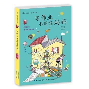 逃离游戏研究中心